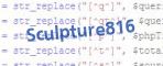 Enter the code